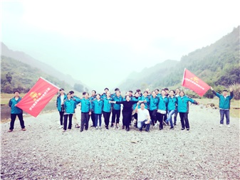 2016年秦大媽餐飲管理有限公司全體員工秋游活動(dòng)（第一批）。